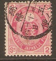 Japan 1876 2s Red. SG114f.